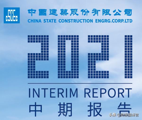 A股僅此一家，世界500強排名第13的公司，股價不到5元？