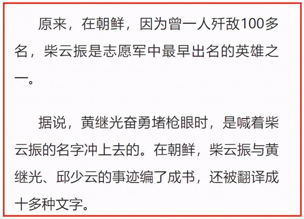 “七一勳章”未到場的老英雄：隱姓埋名33年，報國事蹟催人淚下