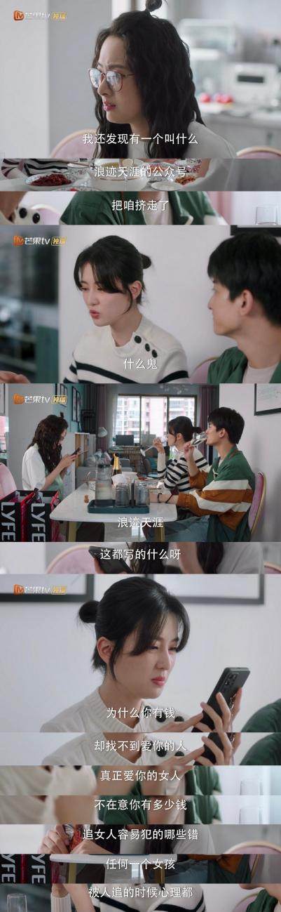 《沉睡花園》開啟“甜恐劇”新畫風 愛情也可以很有腦