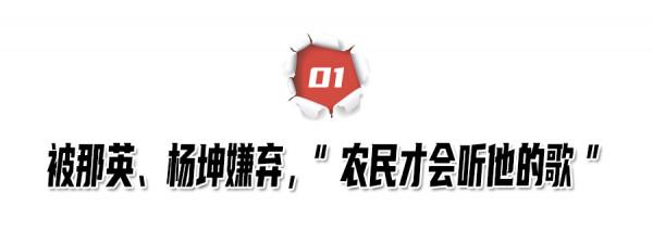 被汪峰那英楊坤等人群攻,十幾年前的刀郎,到底做錯了什麼? 被汪峰那英楊坤等人群攻,十幾年前的刀郎,到底做錯了什麼?