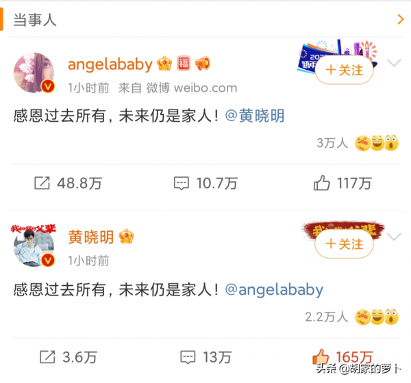 黃曉明和楊穎離婚，兩人裝不下去了？他倆離婚早有苗頭