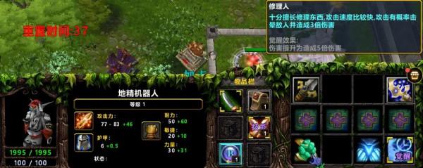 爆火《高地保安》英雄圖鑑送上 趕緊看看有沒有你的慣用英雄 爆火《高地保安》英雄圖鑑送上 趕緊看看有沒有你的慣用英雄