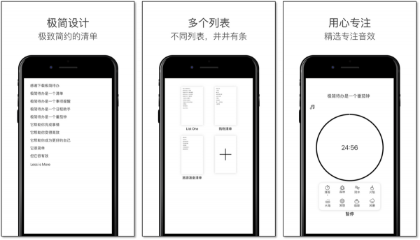 App Store年度精選！8個iPhone必裝的APP，超級實用