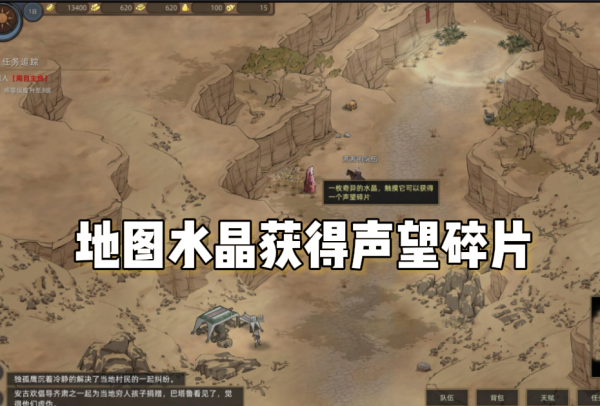 部落與彎刀新手入門天賦系統解析，新手優先點魅力，劍豪必點疾乘