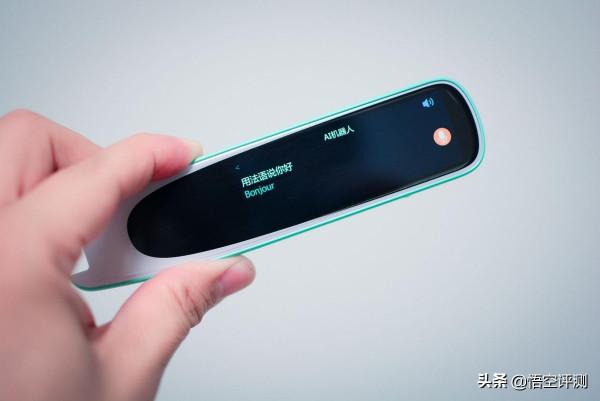 真正擺脫“啞巴英語”？如布詞典筆深度評測：超智慧的AI英語老師