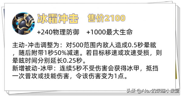 王者榮耀S26賽季開啟，掌握這十點版本變化，輕鬆拿捏新賽季