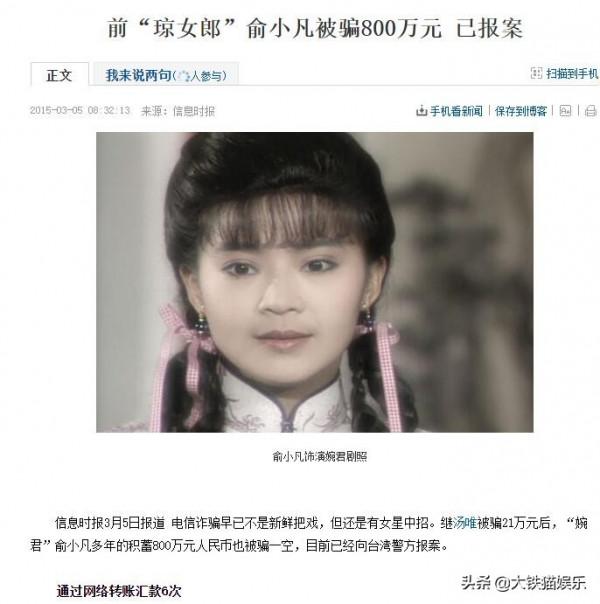 10大“瓊女郎”今昔顏值對比，有人從容老去，有人花期短卻不服老