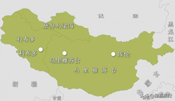蒙古國扎布汗省地處高原山區，省會烏里雅蘇臺，這地名還記得嗎？