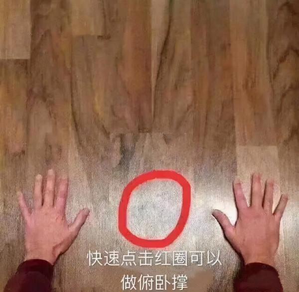 一招教你輕鬆50個俯臥撐