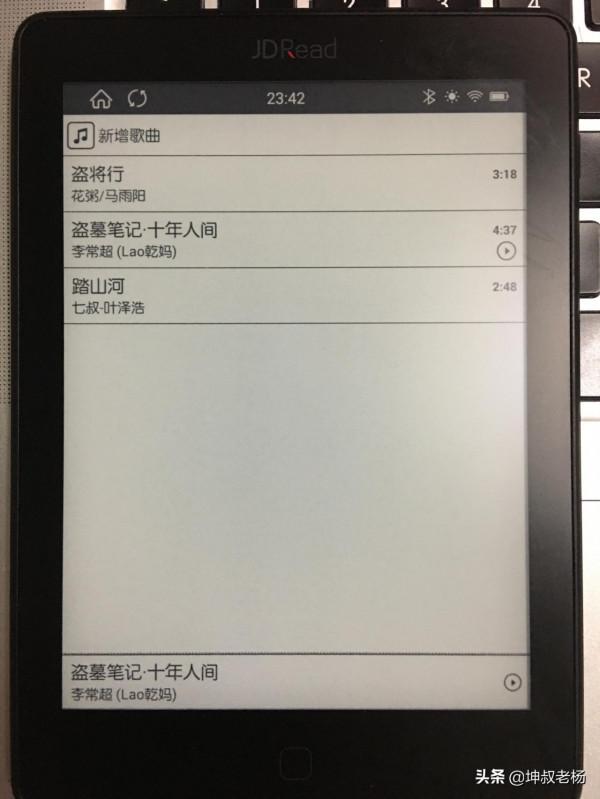 拯救吃灰的JDRead電子書閱讀器