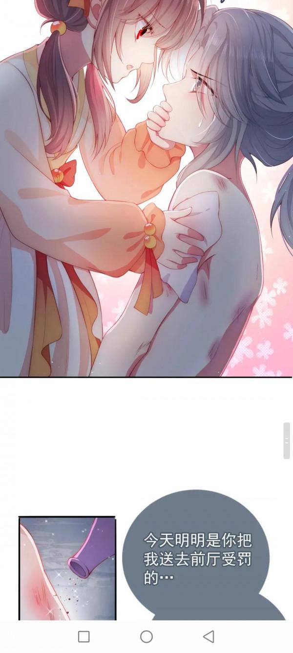 漫畫:養敵為患 漫畫:養敵為患