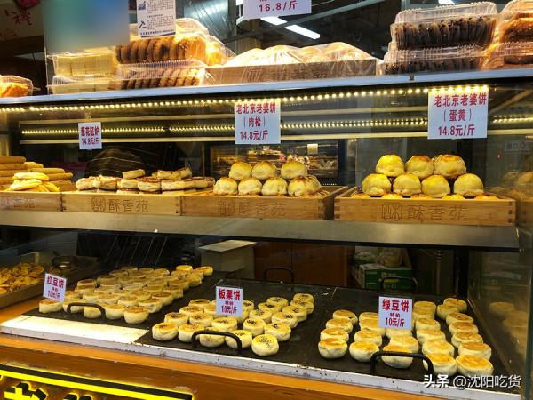 皮薄餡兒大綠豆餅紅豆餅板栗餅，就是別買桃酥，再便宜它也難吃