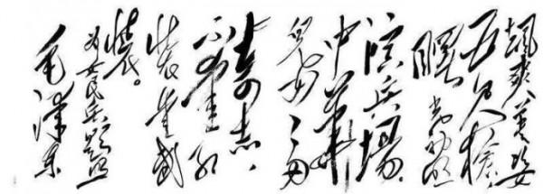 趙鋒銳:100幅書法,100幅名畫,中國書畫歷史 趙鋒銳:100幅書法,100幅名畫,中國書畫歷史