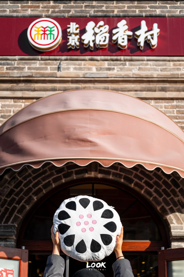 北京復古街區指南 · 熟悉的東四北大街