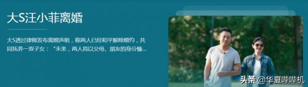 看大S精彩感情史，品汪小菲十年婚姻路，離婚的原因沒那麼簡單