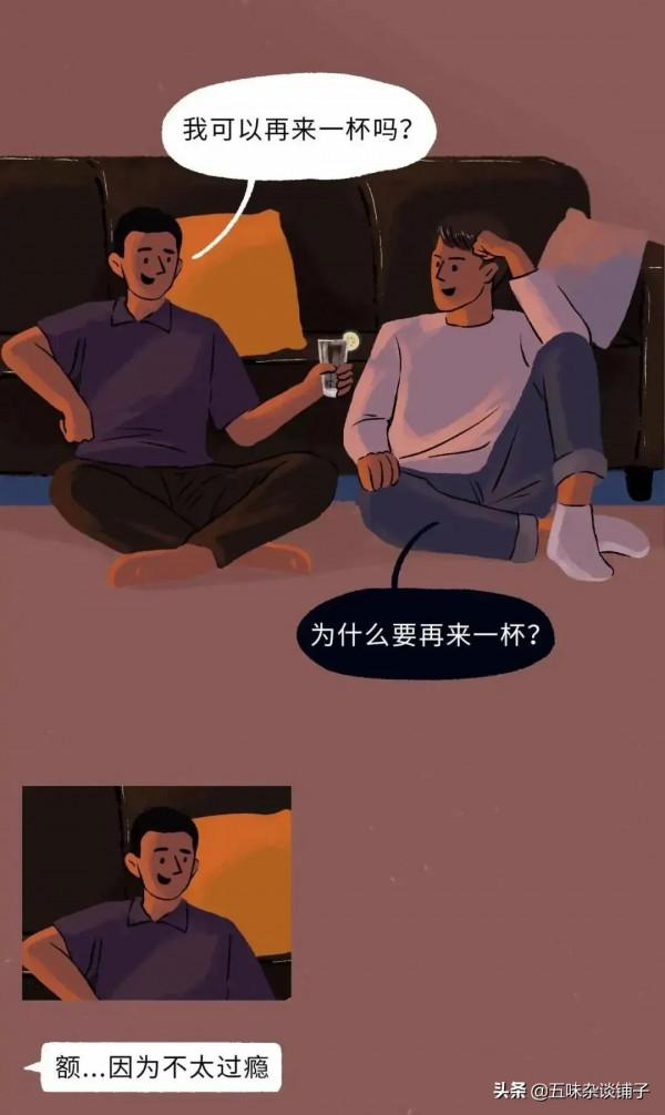 酒那麼難喝，為啥還有人搶著喝？量少，也會傷害身體！（漫畫）