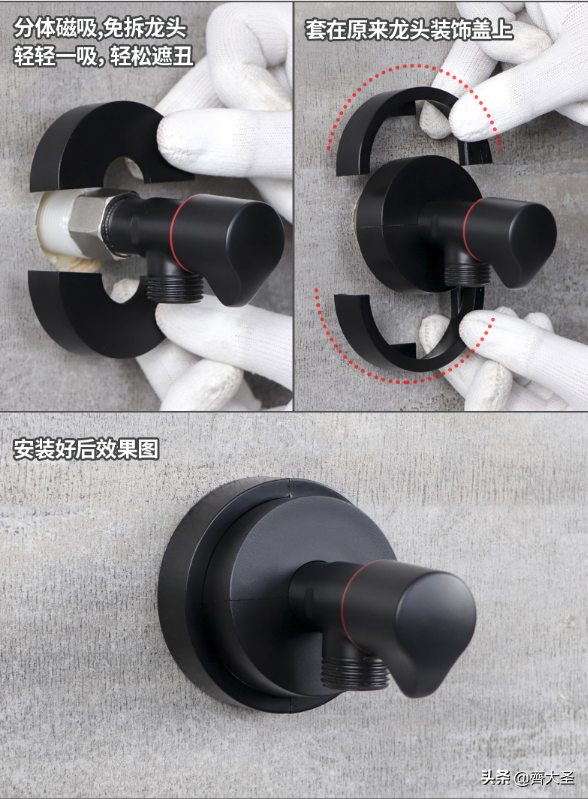 便宜實惠的11款遮醜好物,最低也就幾毛錢 便宜實惠的11款遮醜好物,最低也就幾毛錢