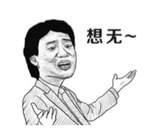 那個收了我口紅的女生,拉黑我了 那個收了我口紅的女生,拉黑我了