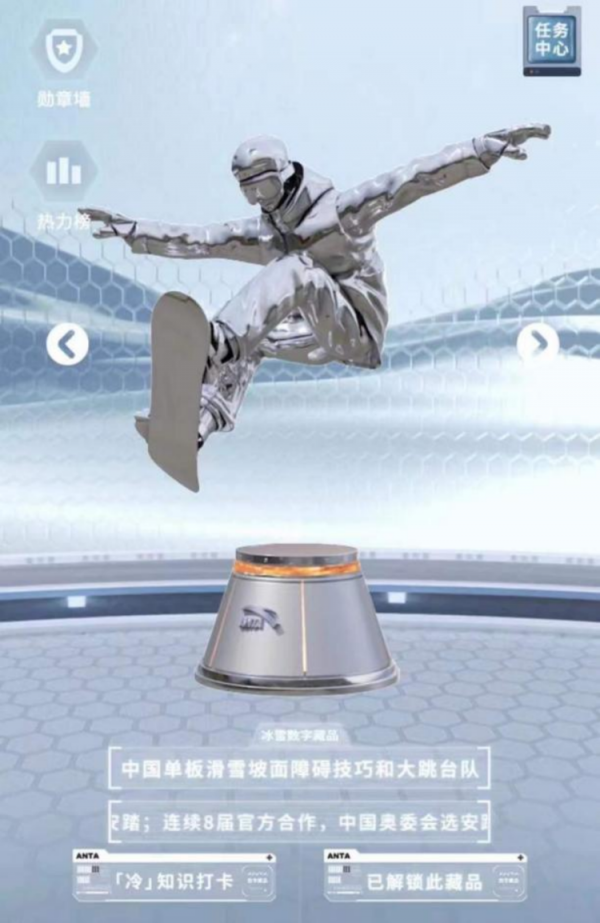 WEB 3.0來了，零售3.0還會遠嗎？