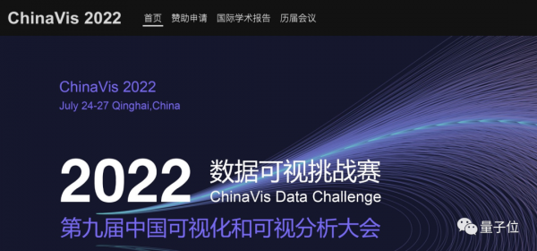 北大陳寶權獲IEEE視覺化領域重磅榮譽!今年全球僅4人入選 北大陳寶權獲IEEE視覺化領域重磅榮譽!今年全球僅4人入選