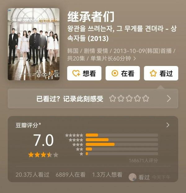 曾經與李敏鎬搭檔過的女演員們,一個比一個養眼,這些劇值得回味 曾經與李敏鎬搭檔過的女演員們,一個比一個養眼,這些劇值得回味