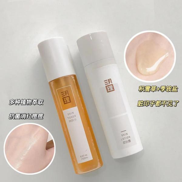 變醜警告！不要在垃圾桶裡撿護膚品，求求別再踩坑了