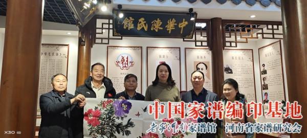奧運冠軍陳中來老家河南家譜館參觀考察