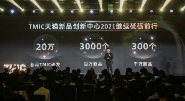 雙11的三個變數：存量，增量，質量