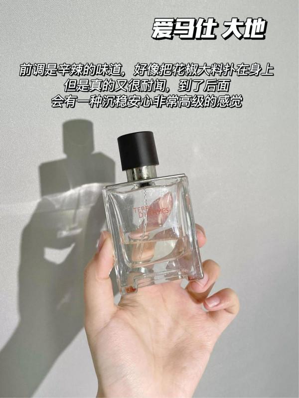 讓女生想靠近的你香水！不同風格展現魅力