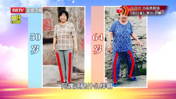 老年膝關節的“第一殺手”!三個護膝方法,前兩個專家親測有效 老年膝關節的“第一殺手”!三個護膝方法,前兩個專家親測有效