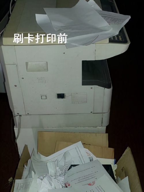 影印機租賃資訊-影印機刷卡列印軟體