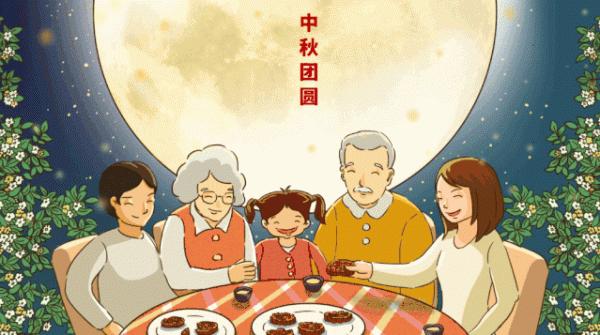 槐茂 • 美食記 ▏中秋家宴,9道必備“喜慶吉祥菜” 槐茂 • 美食記 ▏中秋家宴,9道必備“喜慶吉祥菜”