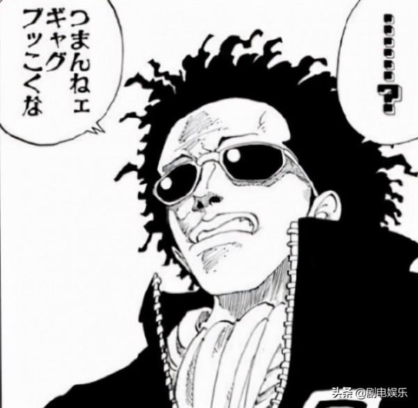 《海賊王》真人版敲定,網飛選角令漫迷失望,烏索普選角真離譜 《海賊王》真人版敲定,網飛選角令漫迷失望,烏索普選角真離譜