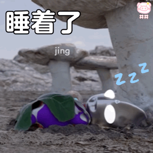 奧特曼動態圖：你要永遠相信光