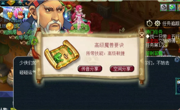 夢幻西遊：這些玩家運氣太好，想問一下，高光天團你們還缺人嗎？