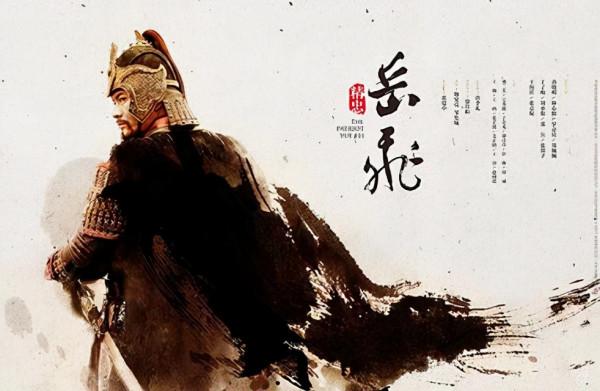 如果李彥仙不死,矢志抗金之路上的岳飛又豈會那麼孤單? 如果李彥仙不死,矢志抗金之路上的岳飛又豈會那麼孤單?