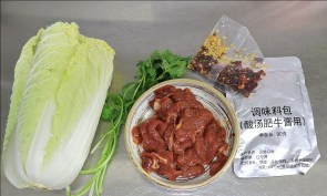 滋補又暖身，冬日家常菜，熱乎乎的暖胃又暖心