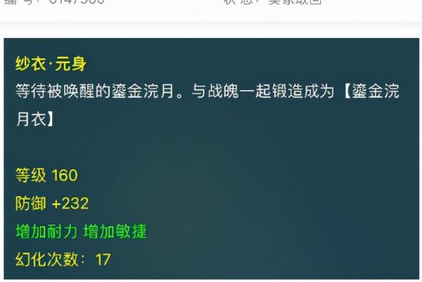 夢幻西遊:元身實在賣不動,任性取回出神裝,這屬性主播都點贊 夢幻西遊:元身實在賣不動,任性取回出神裝,這屬性主播都點贊