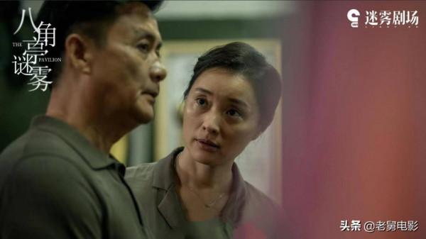 聲音 化妝和劇情，《八角亭謎霧》中這些不舒服的地方你能看到幾個