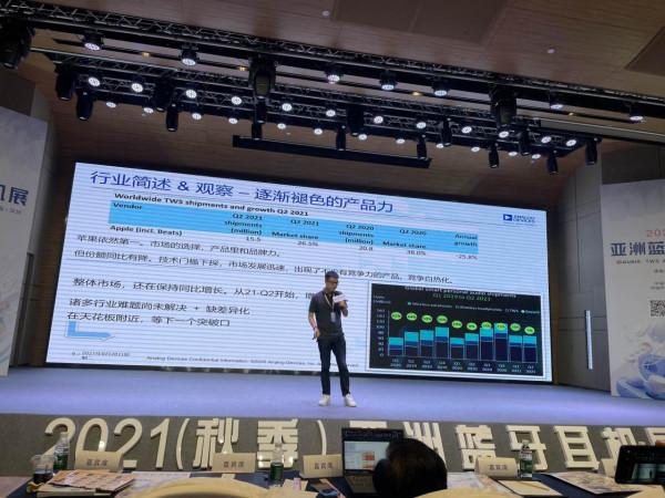 ADI晶片如何助力打造爆款耳機 ADI晶片如何助力打造爆款耳機