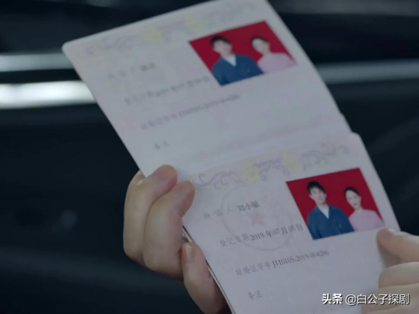 《小敏家》小敏領結婚證，小捷二次離婚，錢楓是“接盤俠”