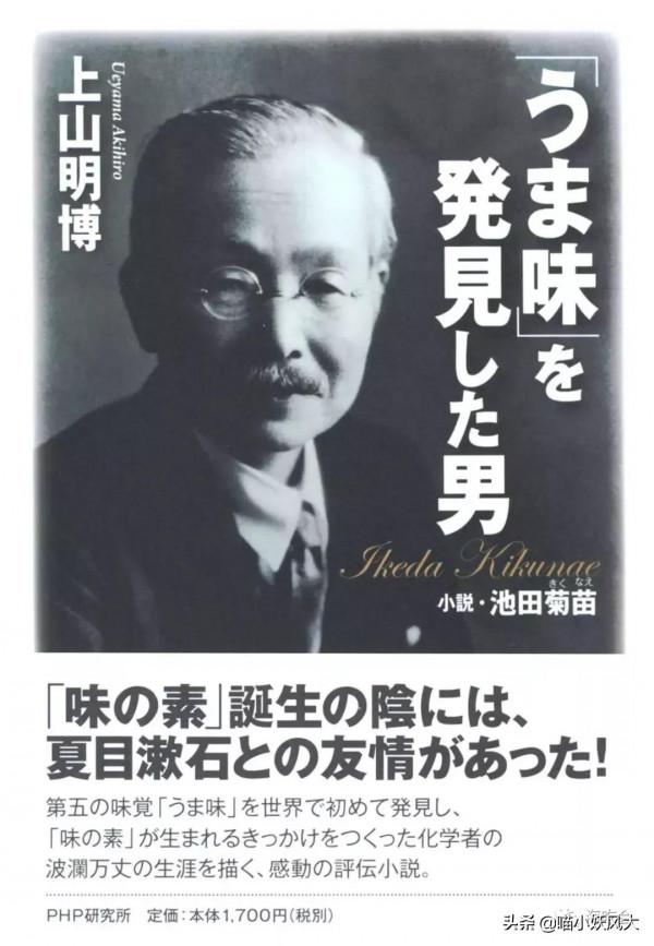 味精從清水變雞汁的神調料，到不少人口中的害人精，經歷了什麼？