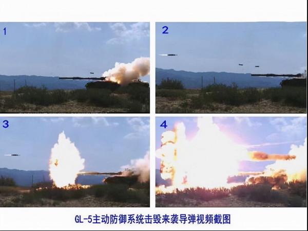 中國成功研製出坦克金鐘罩，GL5防禦系統&OpenCurlyDoubleQuote;無死角&rdquo;扛揍