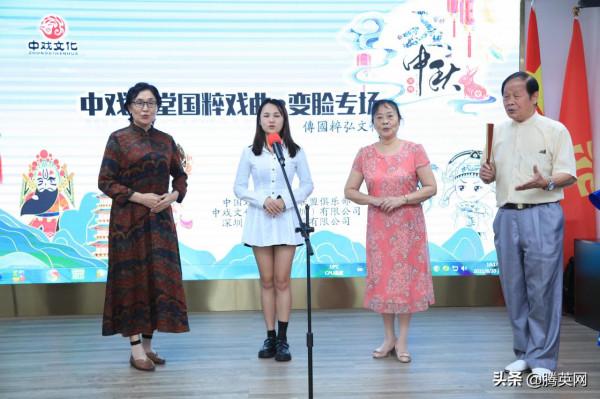 中國戲曲愛好者聯盟俱樂部第一次沙龍活動成功舉辦 中國戲曲愛好者聯盟俱樂部第一次沙龍活動成功舉辦