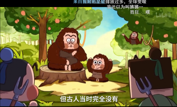 BILIBILIx我是不白吃聯合出品不白吃話山海經傳播東方傳統文化