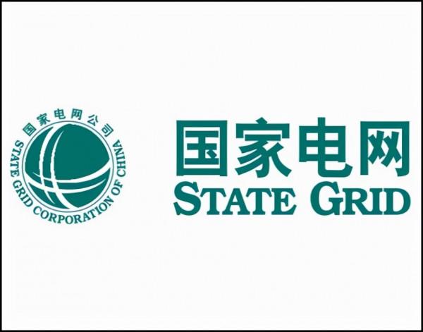 電力裝備新央企誕生，國家電網主輔分離重要一步