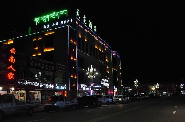 我與途安的故事之七：跨越3座5000米高山