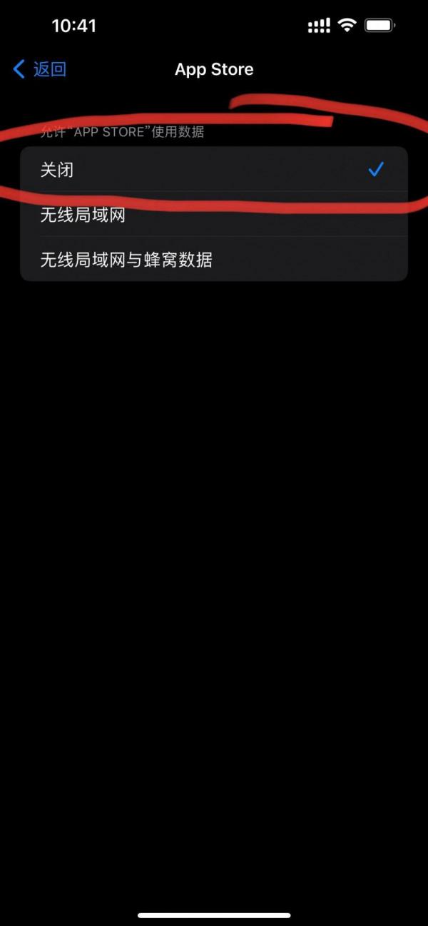 蘋果手機升級IOS15後appstore無法開啟的BUG