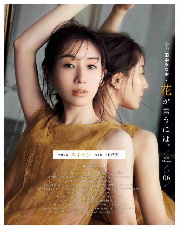 什麼是化妝“氛圍感”？不管新手老手，學會這8款妝容讓你更好看