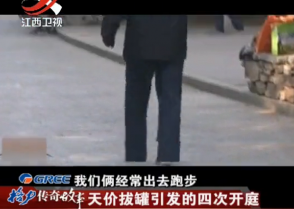 大叔肝癌晚期，花60萬拔罐病情加重身亡，法庭上拔罐者竟大呼冤枉